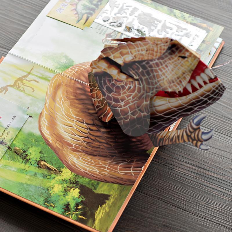 ⏰Særlig ugentlig kampagne: 60% rabat🦖Encyclopedia 3D Prehistorica Dinosaurs📙HARDCOVE